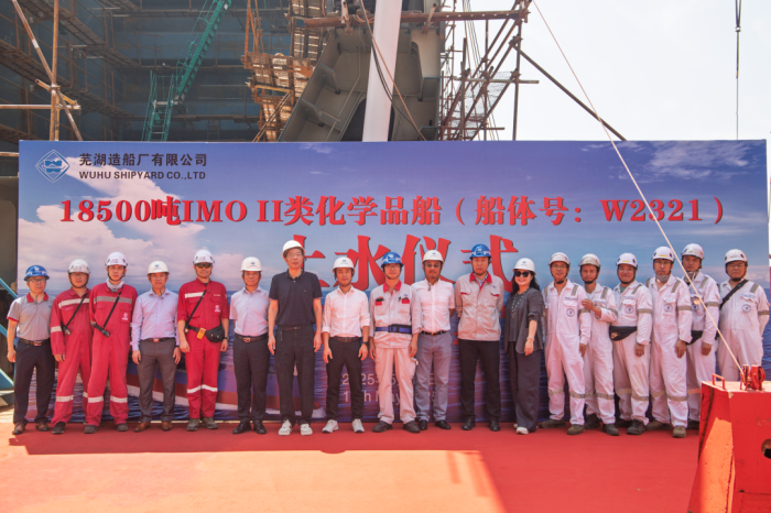 第4頁_新聞中心_蕪湖造船廠有限公司