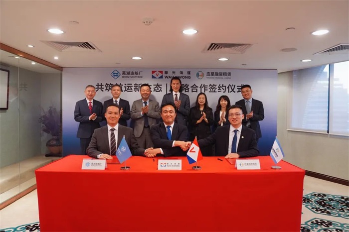 第2頁_新聞中心_蕪湖造船廠有限公司